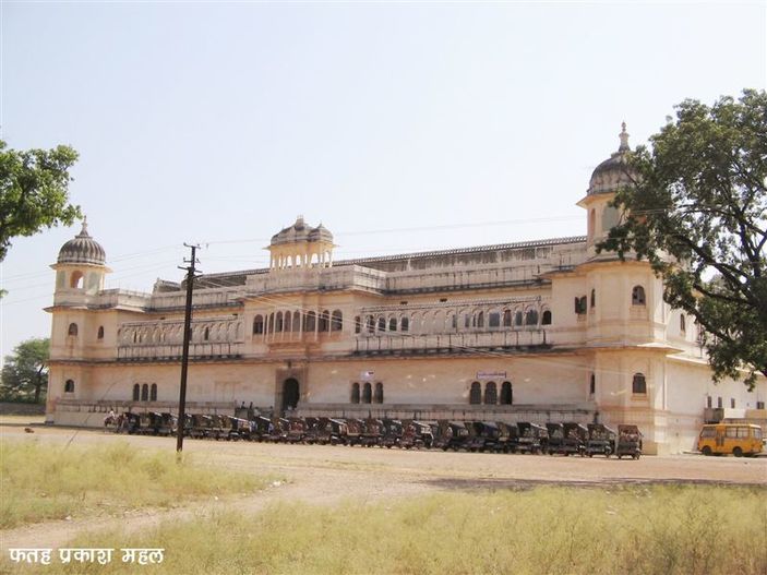 Fateh Prakash Mahal, Chittorgarh Fort
